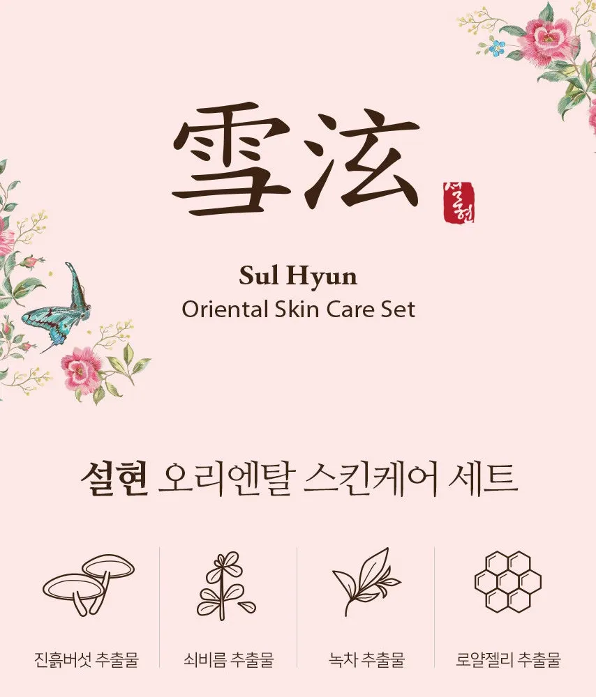 Nadree Cosmetics Korean Sulhyun Oriental Skin care Sets Gifts Toners Emulsions Essence Creams Moisture Whitening Wrinkles Lines Luxury Premium